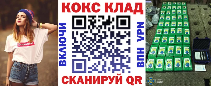Купить наркотик аптеки Муравленко Канабис  Меф  КОКАИН  mega онион  Гашиш  A-PVP 
