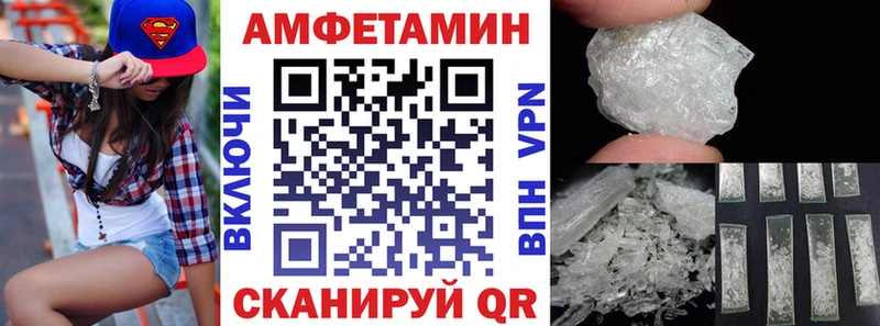 shop какой сайт  Муравленко  Amphetamine 97% 