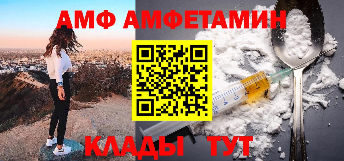 ГАШИШ  АМФ   MDMA  Конопля  Муравленко  МЕФ кристаллы  Вход с VPN  Каннабис  Cocaine  Экстази 