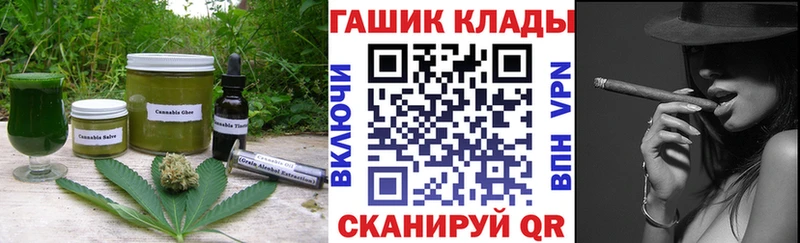 как найти   Муравленко  Печенье с ТГК конопля 