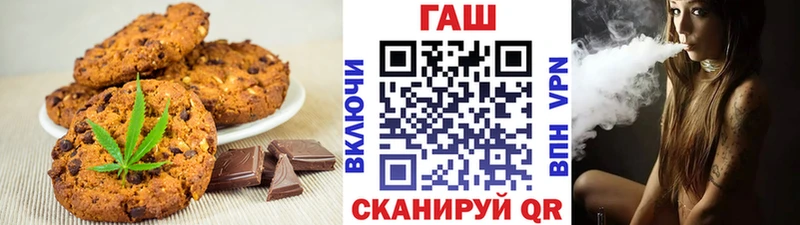 Cannafood марихуана Муравленко