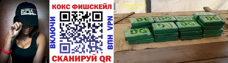 COCAIN Колумбийский  Муравленко 