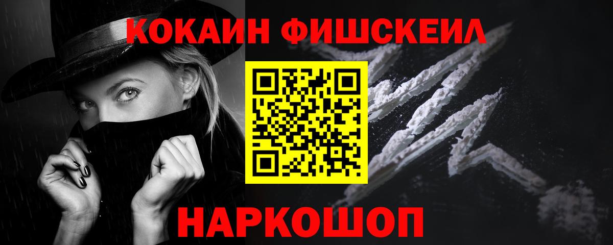 Кокаин Перу  где найти наркотики  Муравленко  Кокаин  Вход с VPN  COCAIN 99% 