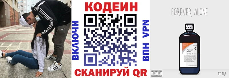 купить наркоту  Муравленко  Codein напиток Lean (лин) 