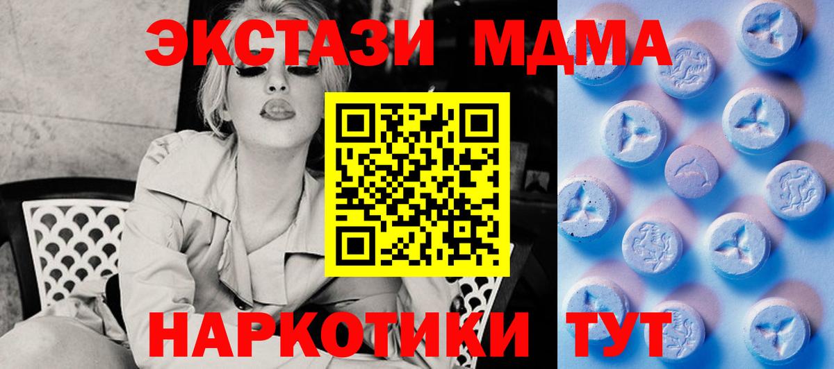 Экстази 99% Муравленко