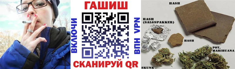 ГАШИШ 40% ТГК  купить   Муравленко 
