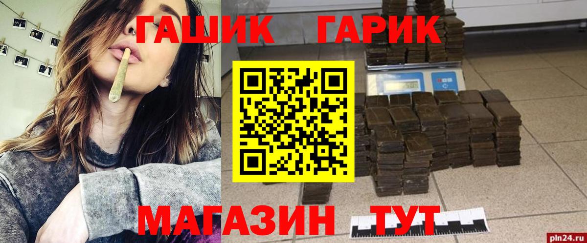 ГАШИШ VHQ Муравленко