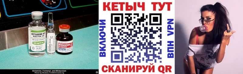 KRAKEN ССЫЛКА  как найти закладки  Муравленко  КЕТАМИН VHQ 