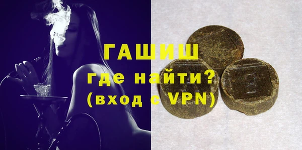 мефедрон мука Алексин