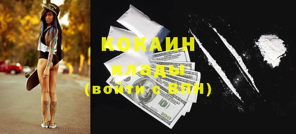 кокаин VHQ Алексеевка