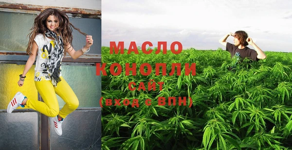 кокаин перу Рославль