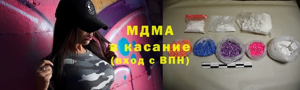 мефедрон мука Алексин