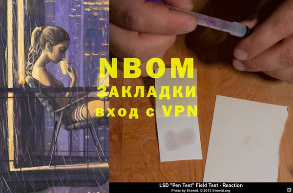 кокаин VHQ Алексеевка