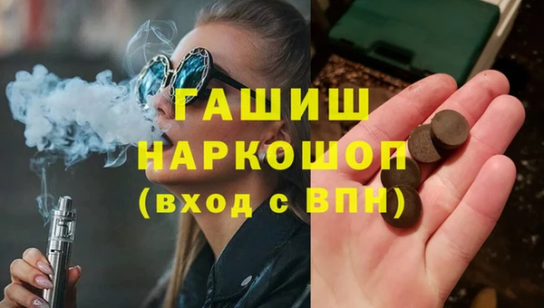 мефедрон мука Алексин
