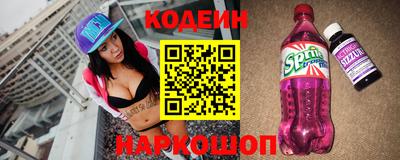 кокаин Жуковский