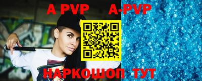мяу мяу кристалл Заводоуковск