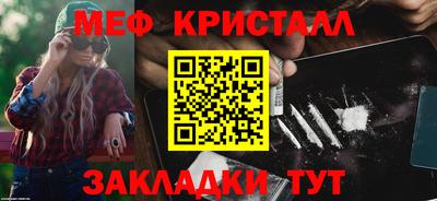 кокаин Жуковский