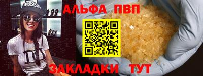 кокаин Жуковский