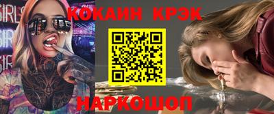 спиды Заволжье