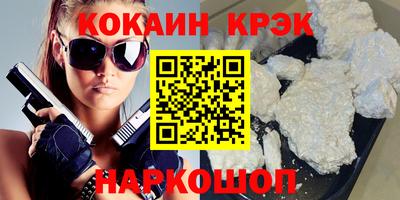 спиды Заволжье