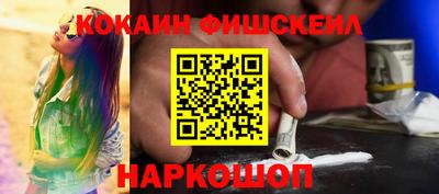 мяу мяу кристалл Заводоуковск