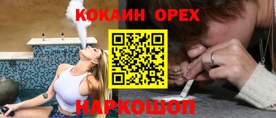 мяу мяу кристалл Заводоуковск