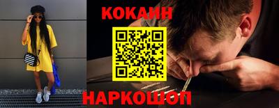 спиды Заволжье