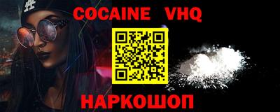 спиды Заволжье