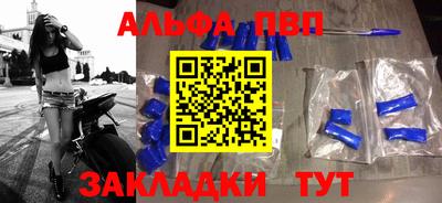 спиды Заволжье