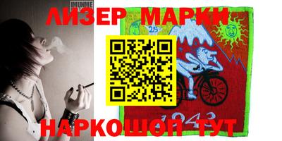 кокаин Жуковский
