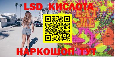 мяу мяу кристалл Заводоуковск