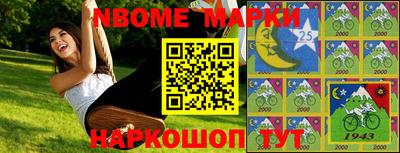 мяу мяу кристалл Заводоуковск
