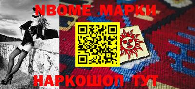 мяу мяу кристалл Заводоуковск