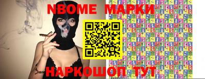 спиды Заволжье
