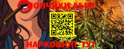 кокаин Жуковский