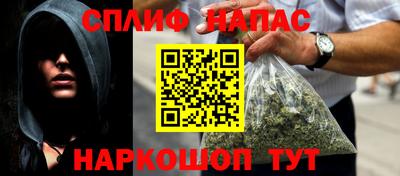 кокаин Жуковский