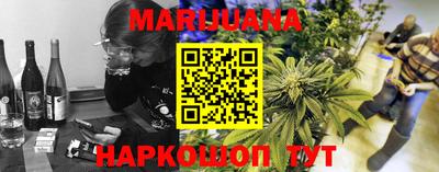 мяу мяу кристалл Заводоуковск