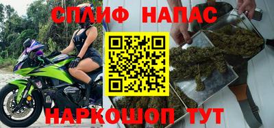 кокаин Жуковский