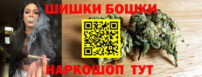кокаин Жуковский