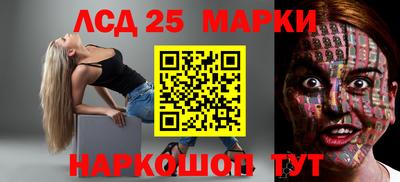 спиды Заволжье