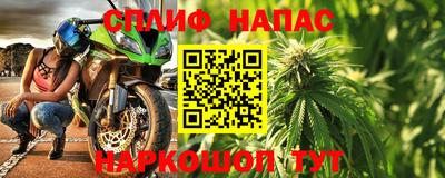 спиды Заволжье