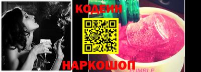 мяу мяу кристалл Заводоуковск