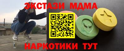 кокаин Жуковский