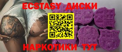 мяу мяу кристалл Заводоуковск