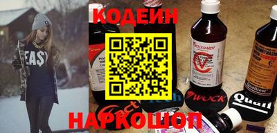мяу мяу кристалл Заводоуковск