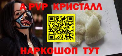 спиды Заволжье