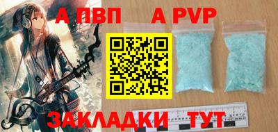 мяу мяу кристалл Заводоуковск