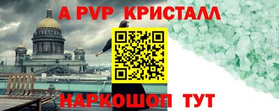 кокаин Жуковский