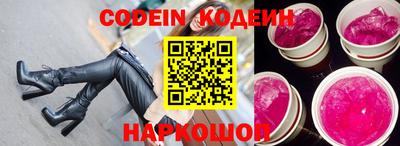 кокаин Жуковский