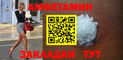 кокаин Жуковский
